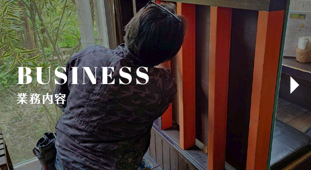 bnrhalf_business_off