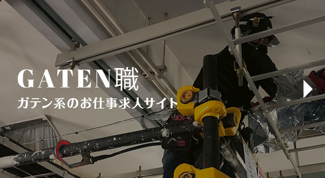 bnrhalf_gaten_off