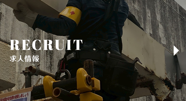 bnrhalf_recruit_off
